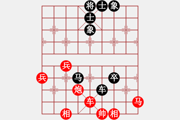 象棋棋譜圖片：第03局-楊官麟(紅先負)柳大華 - 步數(shù)：60 