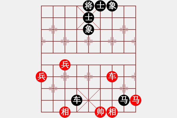 象棋棋譜圖片：第03局-楊官麟(紅先負)柳大華 - 步數(shù)：68 