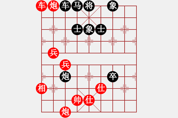 象棋棋譜圖片：必殺棋(6段)-勝-凌絕頂(7段) 中炮兩頭蛇對(duì)左三步虎 - 步數(shù)：100 