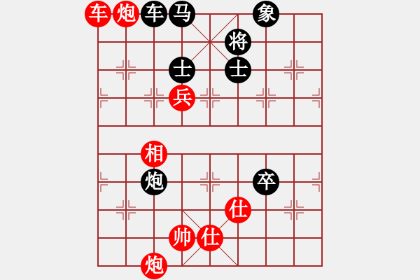 象棋棋譜圖片：必殺棋(6段)-勝-凌絕頂(7段) 中炮兩頭蛇對(duì)左三步虎 - 步數(shù)：110 