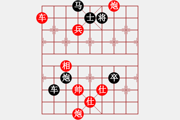 象棋棋譜圖片：必殺棋(6段)-勝-凌絕頂(7段) 中炮兩頭蛇對(duì)左三步虎 - 步數(shù)：120 