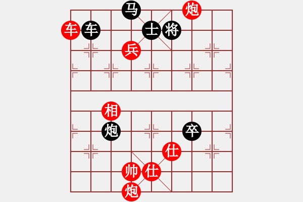 象棋棋譜圖片：必殺棋(6段)-勝-凌絕頂(7段) 中炮兩頭蛇對(duì)左三步虎 - 步數(shù)：130 