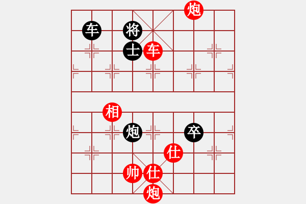 象棋棋譜圖片：必殺棋(6段)-勝-凌絕頂(7段) 中炮兩頭蛇對(duì)左三步虎 - 步數(shù)：140 