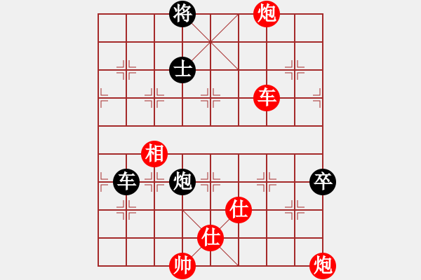 象棋棋譜圖片：必殺棋(6段)-勝-凌絕頂(7段) 中炮兩頭蛇對(duì)左三步虎 - 步數(shù)：150 