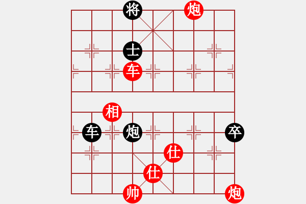 象棋棋譜圖片：必殺棋(6段)-勝-凌絕頂(7段) 中炮兩頭蛇對(duì)左三步虎 - 步數(shù)：151 