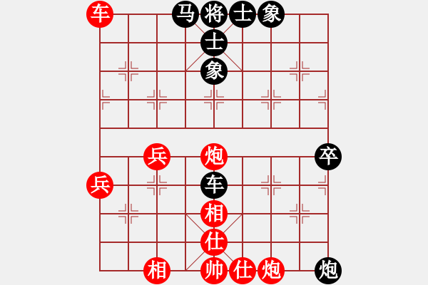 象棋棋譜圖片：必殺棋(6段)-勝-凌絕頂(7段) 中炮兩頭蛇對(duì)左三步虎 - 步數(shù)：70 