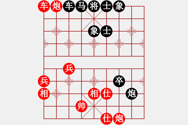 象棋棋譜圖片：必殺棋(6段)-勝-凌絕頂(7段) 中炮兩頭蛇對(duì)左三步虎 - 步數(shù)：90 