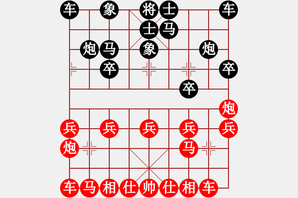 象棋棋譜圖片：偷心的小貓咪[489383306] -VS- 百思不得棋解[575644877] - 步數(shù)：15 