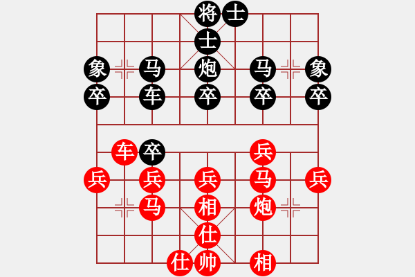 象棋棋譜圖片：女團(tuán)業(yè)余組3-6.1 湖南 張春麗 紅先和 湖北 周濤 - 步數(shù)：30 