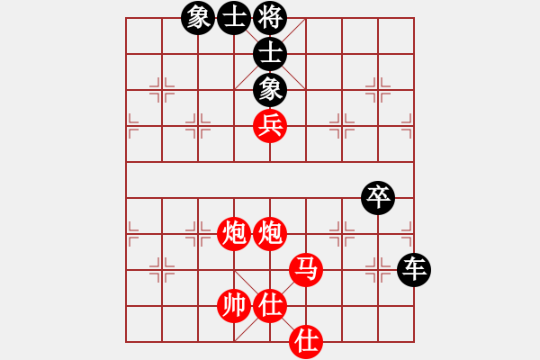 象棋棋譜圖片：尋風(fēng)小鳥 負(fù) 淡笑風(fēng)生 - 步數(shù)：100 