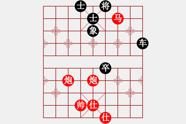 象棋棋譜圖片：尋風(fēng)小鳥 負(fù) 淡笑風(fēng)生 - 步數(shù)：110 