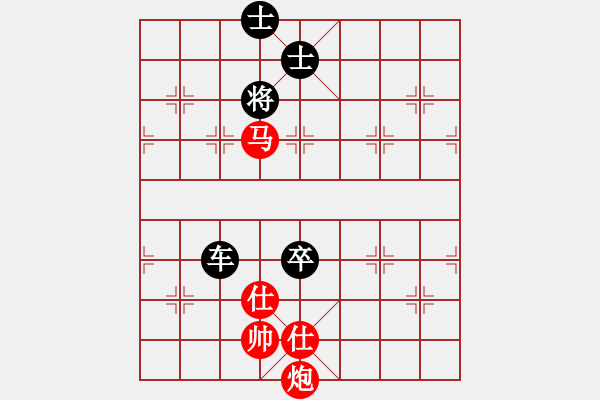 象棋棋譜圖片：尋風(fēng)小鳥 負(fù) 淡笑風(fēng)生 - 步數(shù)：130 