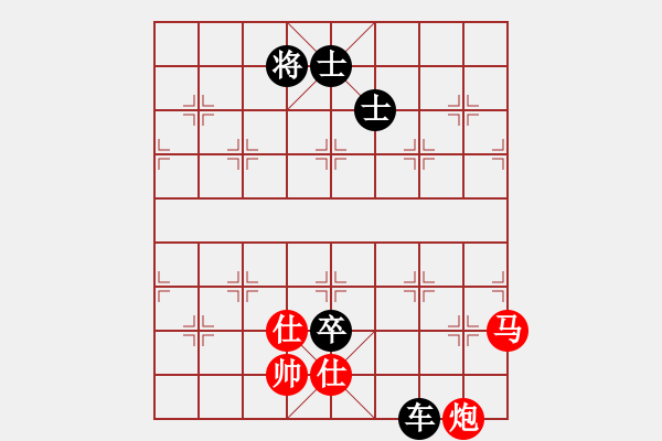 象棋棋譜圖片：尋風(fēng)小鳥 負(fù) 淡笑風(fēng)生 - 步數(shù)：150 