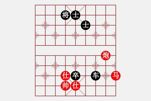 象棋棋譜圖片：尋風(fēng)小鳥 負(fù) 淡笑風(fēng)生 - 步數(shù)：152 