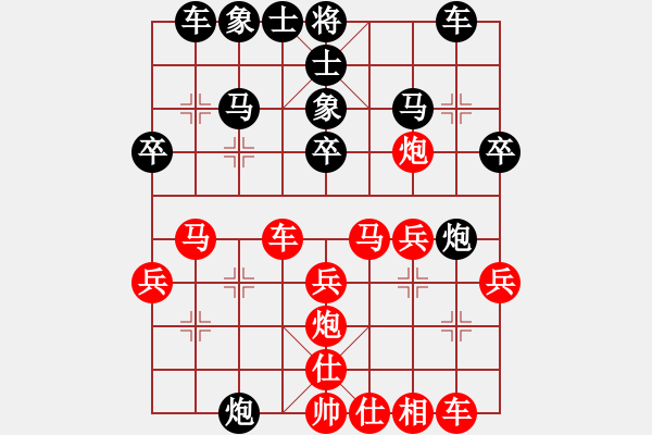 象棋棋譜圖片：尋風(fēng)小鳥 負(fù) 淡笑風(fēng)生 - 步數(shù)：30 