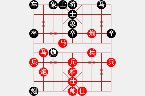 象棋棋譜圖片：尋風(fēng)小鳥 負(fù) 淡笑風(fēng)生 - 步數(shù)：40 