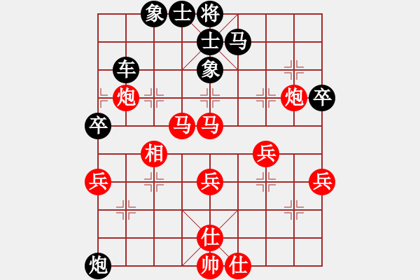 象棋棋譜圖片：尋風(fēng)小鳥 負(fù) 淡笑風(fēng)生 - 步數(shù)：50 