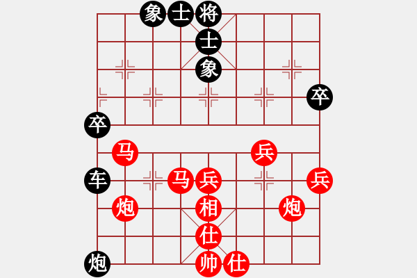 象棋棋譜圖片：尋風(fēng)小鳥 負(fù) 淡笑風(fēng)生 - 步數(shù)：60 