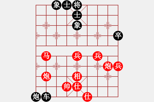 象棋棋譜圖片：尋風(fēng)小鳥 負(fù) 淡笑風(fēng)生 - 步數(shù)：70 