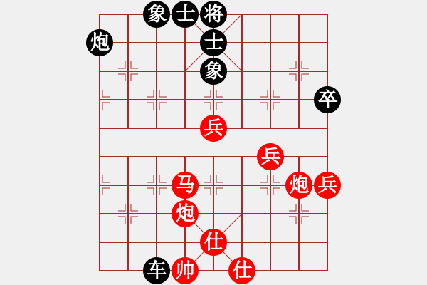 象棋棋譜圖片：尋風(fēng)小鳥 負(fù) 淡笑風(fēng)生 - 步數(shù)：80 