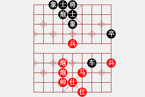 象棋棋譜圖片：尋風(fēng)小鳥 負(fù) 淡笑風(fēng)生 - 步數(shù)：90 