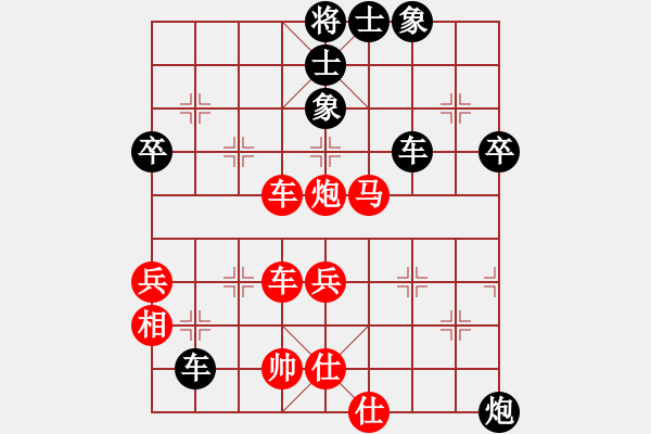 象棋棋譜圖片：冰山[423431740] -VS- 騎白馬的青蛙[452406971] - 步數(shù)：60 