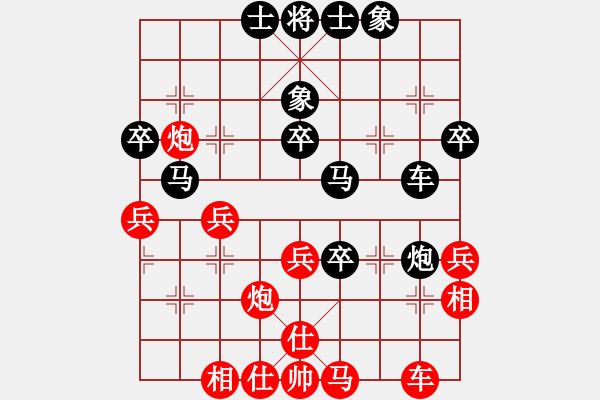 象棋棋譜圖片：嚴(yán)子熙 先負(fù) 郎祺琪 - 步數(shù)：40 