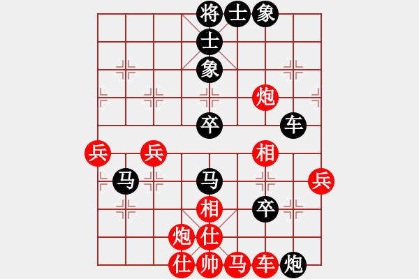 象棋棋譜圖片：嚴(yán)子熙 先負(fù) 郎祺琪 - 步數(shù)：60 