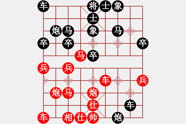 象棋棋譜圖片：第三局 - 步數(shù)：30 