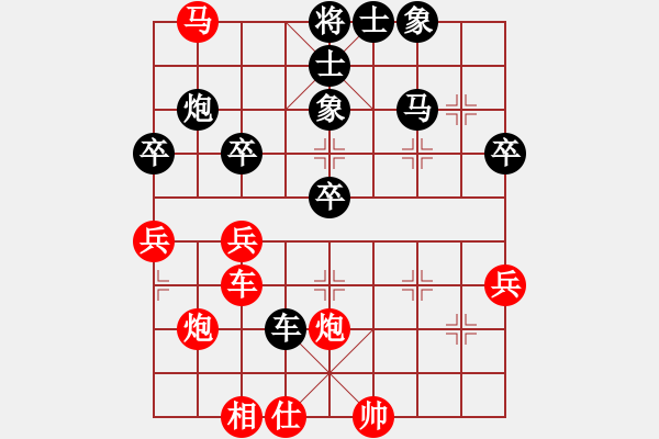 象棋棋譜圖片：第三局 - 步數(shù)：48 