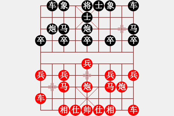 象棋棋譜圖片：橫才俊儒[紅] -VS- 山峰[黑] - 步數：10 