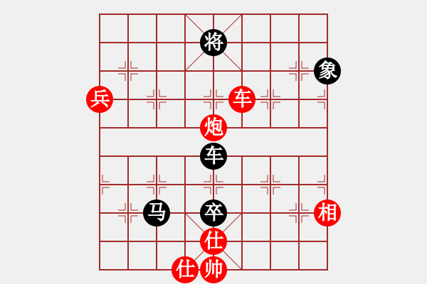 象棋棋譜圖片：橫才俊儒[紅] -VS- 山峰[黑] - 步數：110 