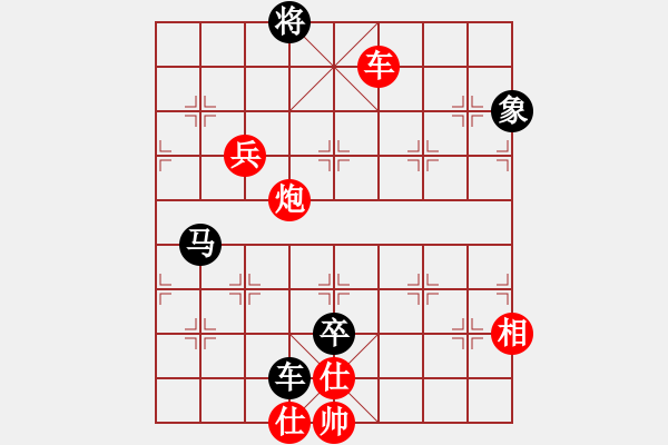 象棋棋譜圖片：橫才俊儒[紅] -VS- 山峰[黑] - 步數：120 