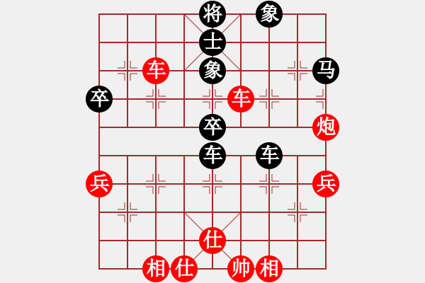 象棋棋譜圖片：橫才俊儒[紅] -VS- 山峰[黑] - 步數：60 