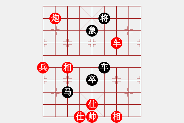 象棋棋譜圖片：橫才俊儒[紅] -VS- 山峰[黑] - 步數：90 