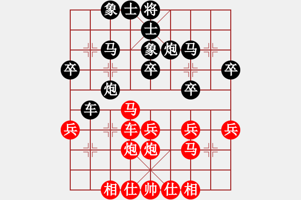 象棋棋譜圖片：揭西坪上(4段)-負(fù)-凡丁奕笑(1段)五六炮左正馬對(duì)反宮馬 黑右直車(chē)邊炮進(jìn)７卒 - 步數(shù)：30 