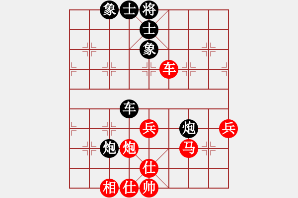 象棋棋譜圖片：揭西坪上(4段)-負(fù)-凡丁奕笑(1段)五六炮左正馬對(duì)反宮馬 黑右直車(chē)邊炮進(jìn)７卒 - 步數(shù)：50 