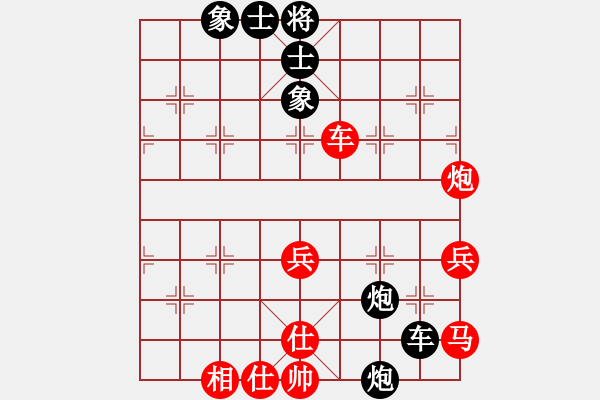 象棋棋譜圖片：揭西坪上(4段)-負(fù)-凡丁奕笑(1段)五六炮左正馬對(duì)反宮馬 黑右直車(chē)邊炮進(jìn)７卒 - 步數(shù)：60 