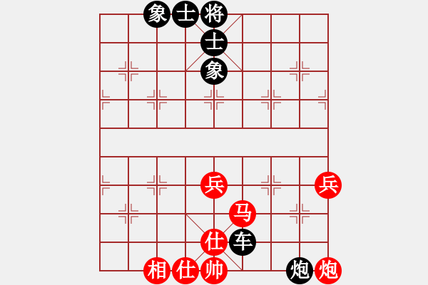 象棋棋譜圖片：揭西坪上(4段)-負(fù)-凡丁奕笑(1段)五六炮左正馬對(duì)反宮馬 黑右直車(chē)邊炮進(jìn)７卒 - 步數(shù)：70 