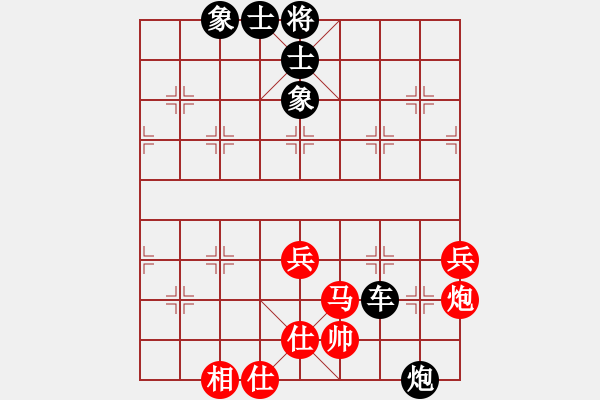 象棋棋譜圖片：揭西坪上(4段)-負(fù)-凡丁奕笑(1段)五六炮左正馬對(duì)反宮馬 黑右直車(chē)邊炮進(jìn)７卒 - 步數(shù)：76 