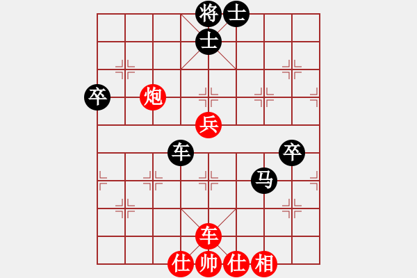 象棋棋譜圖片：佘艷清（業(yè)9－3）先和王建國（業(yè)9－3）202203070315.pgn - 步數(shù)：90 