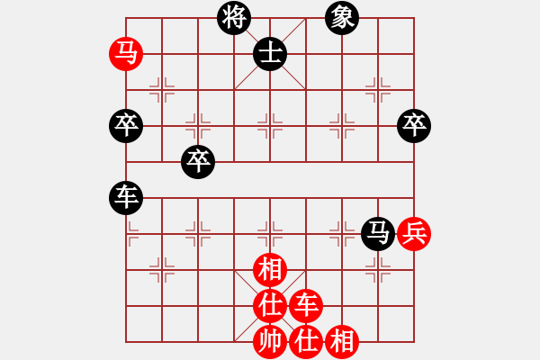 象棋棋譜圖片：南北無敵(5段)-和-qiuguang(2段) - 步數(shù)：130 