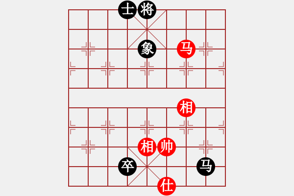 象棋棋譜圖片：南北無敵(5段)-和-qiuguang(2段) - 步數(shù)：210 