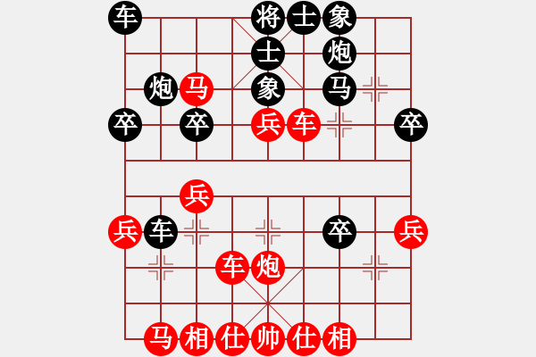 象棋棋譜圖片：南北無敵(5段)-和-qiuguang(2段) - 步數(shù)：30 