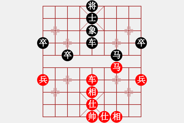 象棋棋譜圖片：南北無敵(5段)-和-qiuguang(2段) - 步數(shù)：70 