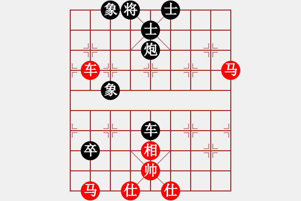 象棋棋譜圖片：太倉小卒(月將)-負-應城新哥(月將) - 步數(shù)：100 