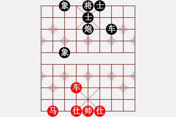 象棋棋譜圖片：太倉小卒(月將)-負-應城新哥(月將) - 步數(shù)：110 