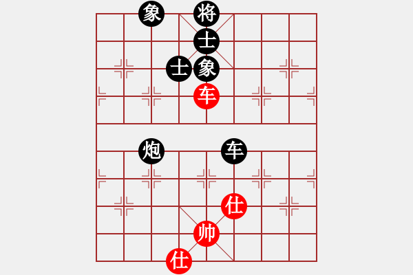 象棋棋譜圖片：太倉小卒(月將)-負-應城新哥(月將) - 步數(shù)：144 