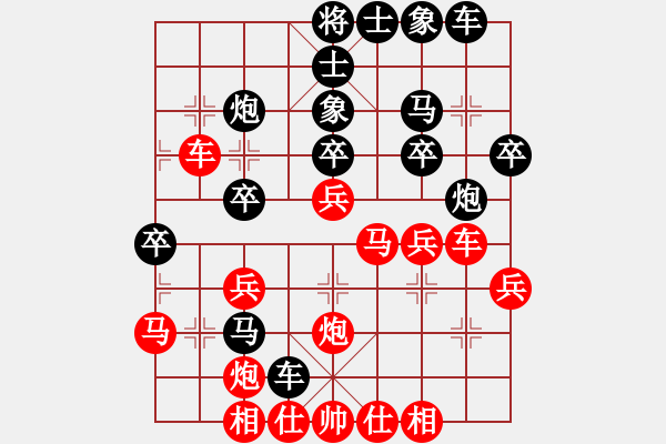 象棋棋譜圖片：太倉小卒(月將)-負-應城新哥(月將) - 步數(shù)：30 