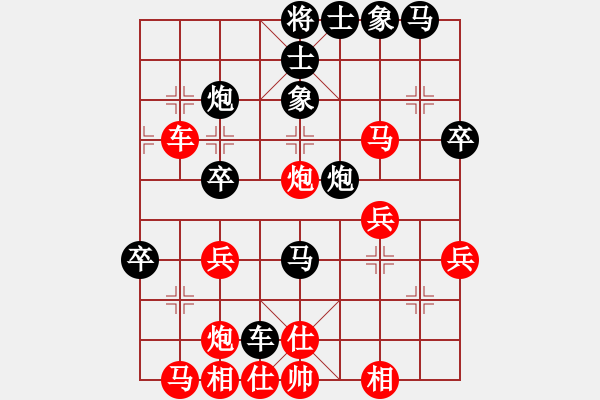 象棋棋譜圖片：太倉小卒(月將)-負-應城新哥(月將) - 步數(shù)：40 